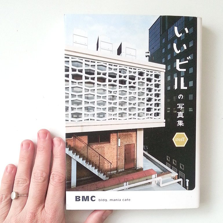 BMC-cover