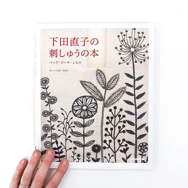 Embroidery Book